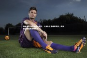 九游体育登录入口-亚足联FIFA排名前十出炉，八支队伍直通世界杯，两支队伍面临附加赛考验