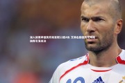 【九游体育登录入口】湖人新赛季强势开局豪取12胜4负 艾顿右膝挫伤无限期缺阵引发关注