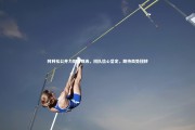 九游体育官方入口：阿利松公开力挺主教练，团队信心坚定，期待局势扭转