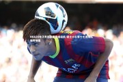 九游体育官网-NBA2K电子竞技联赛震撼启航 骑士小牛等十七支球队强势加盟