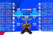 【九游体育官网】名记披露，兰斯中场阿坦加纳将以2500万欧元加盟吉达国民
