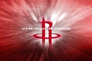 九游体育登录入口-布兰登-米勒，感恩与队友共度此刻，并肩作战快乐无限